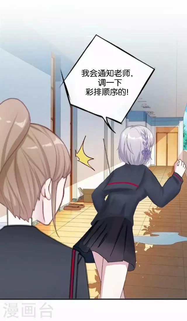 第13话 微妙的感觉(1/2)-第13话