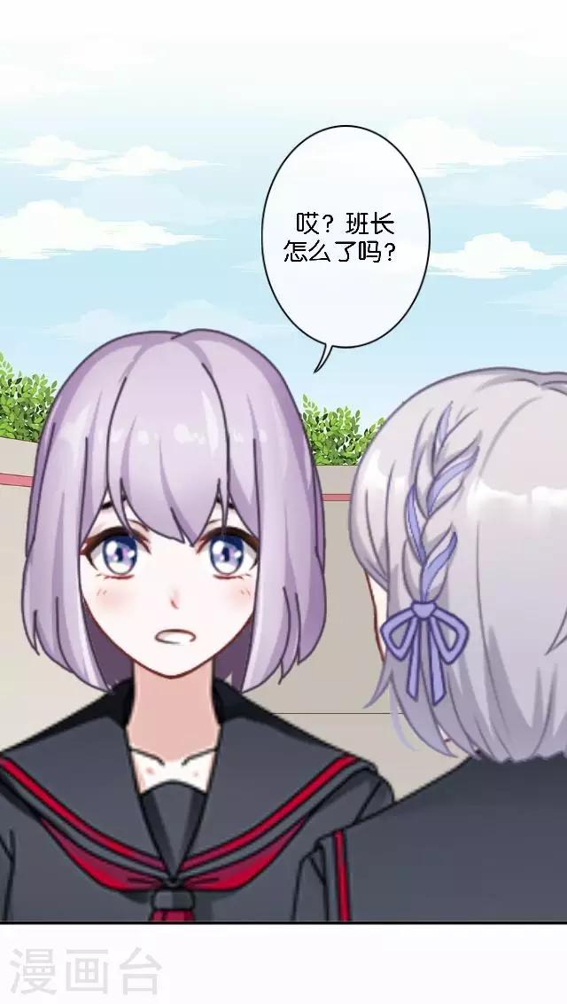 第13话 微妙的感觉(1/2)-第13话