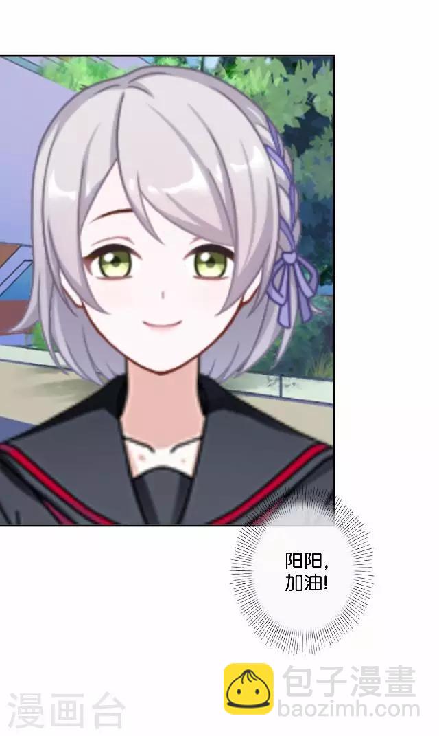 第13话 微妙的感觉(1/2)-第13话