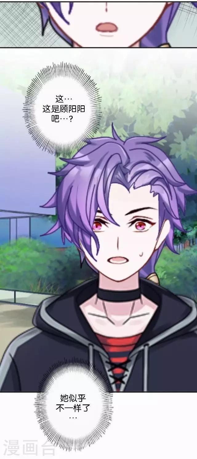 第13话 微妙的感觉(1/2)-第13话