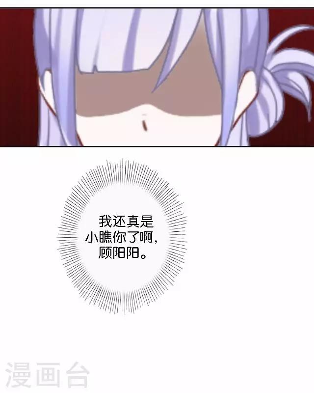 第13话 微妙的感觉(1/2)-第13话