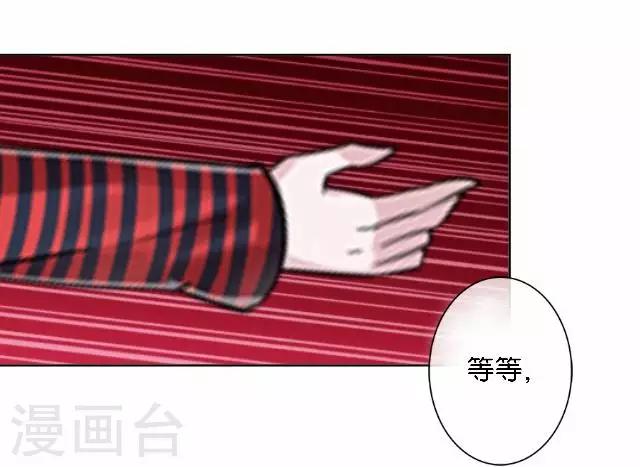 第13话 微妙的感觉(1/2)-第13话