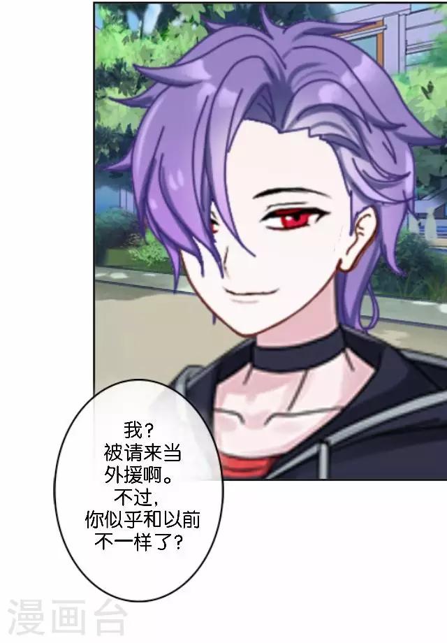 第13话 微妙的感觉(1/2)-第13话