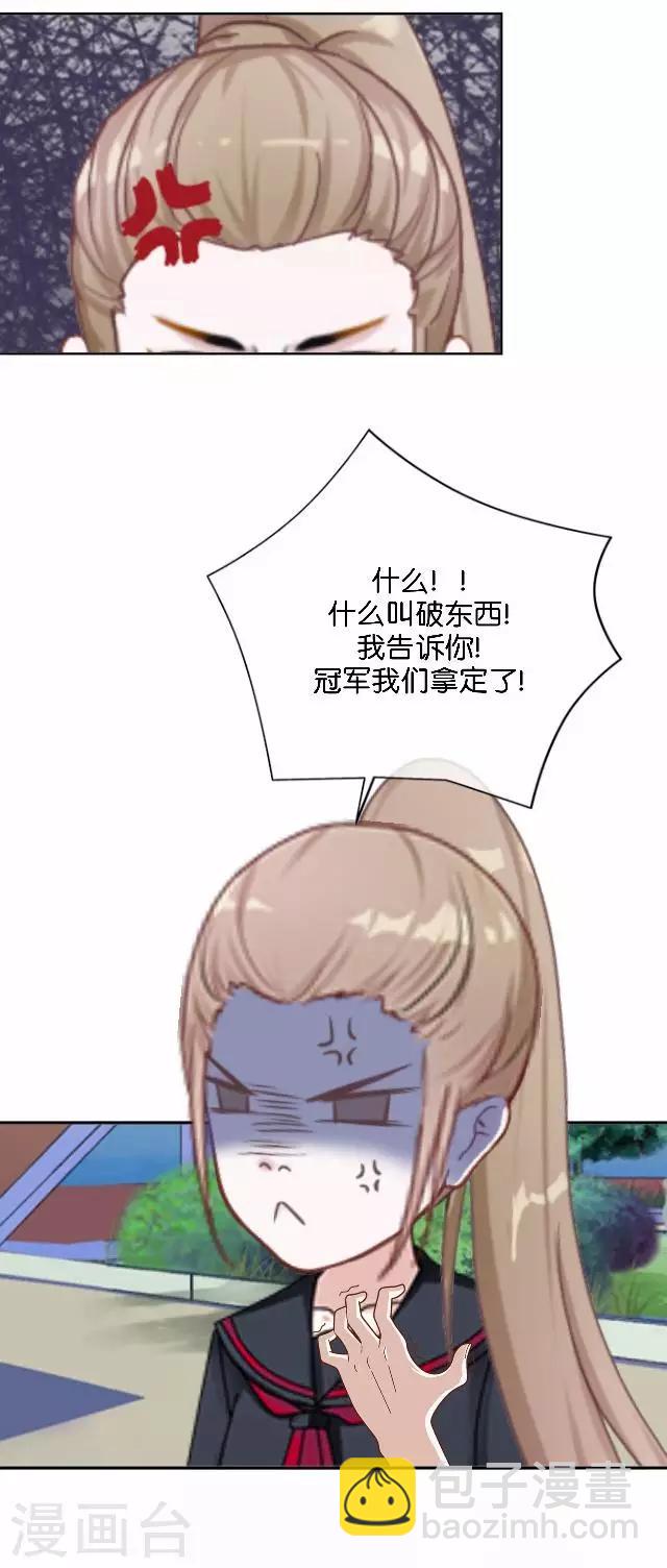 第13话 微妙的感觉(1/2)-第13话