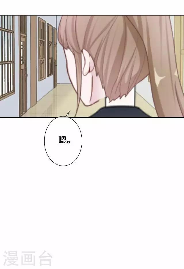 第13话 微妙的感觉(1/2)-第13话