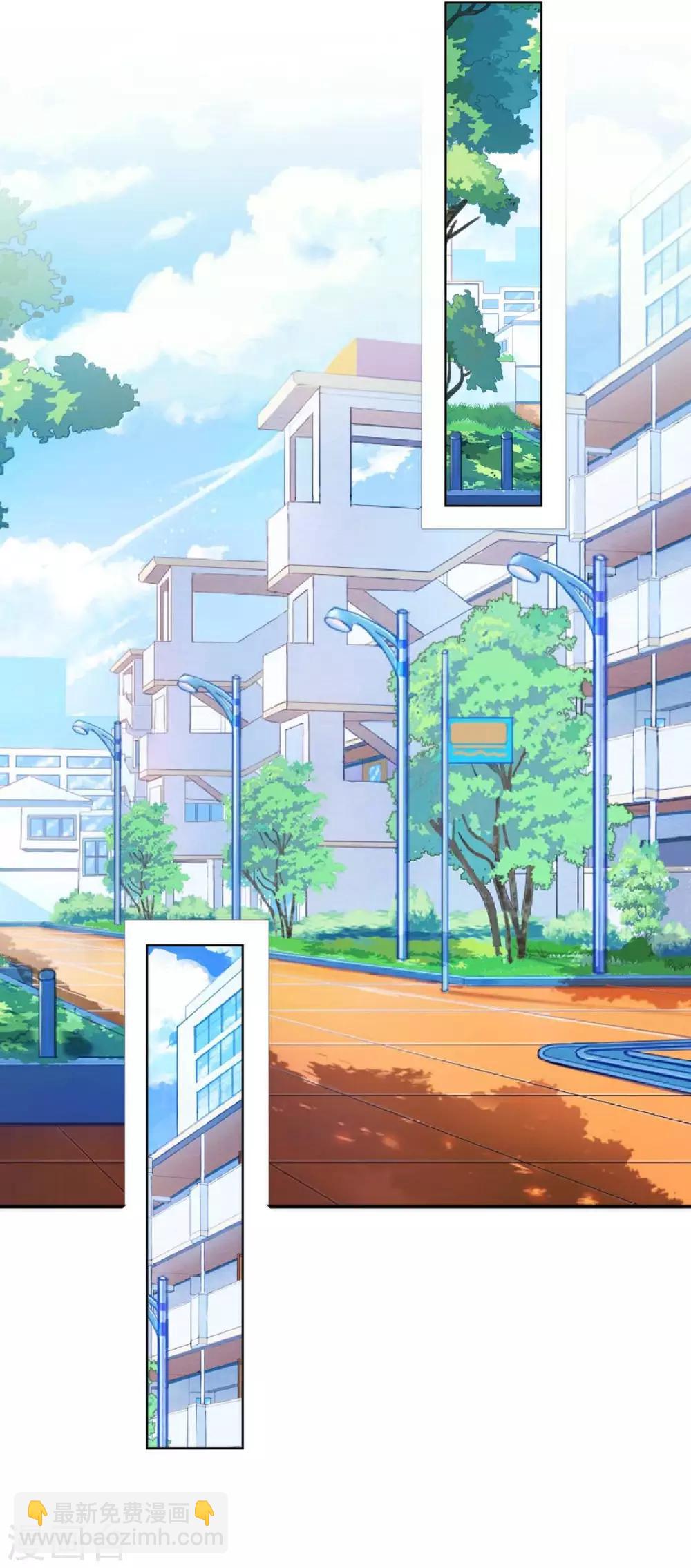 第17话 你脸红什么(1/2)-第17话