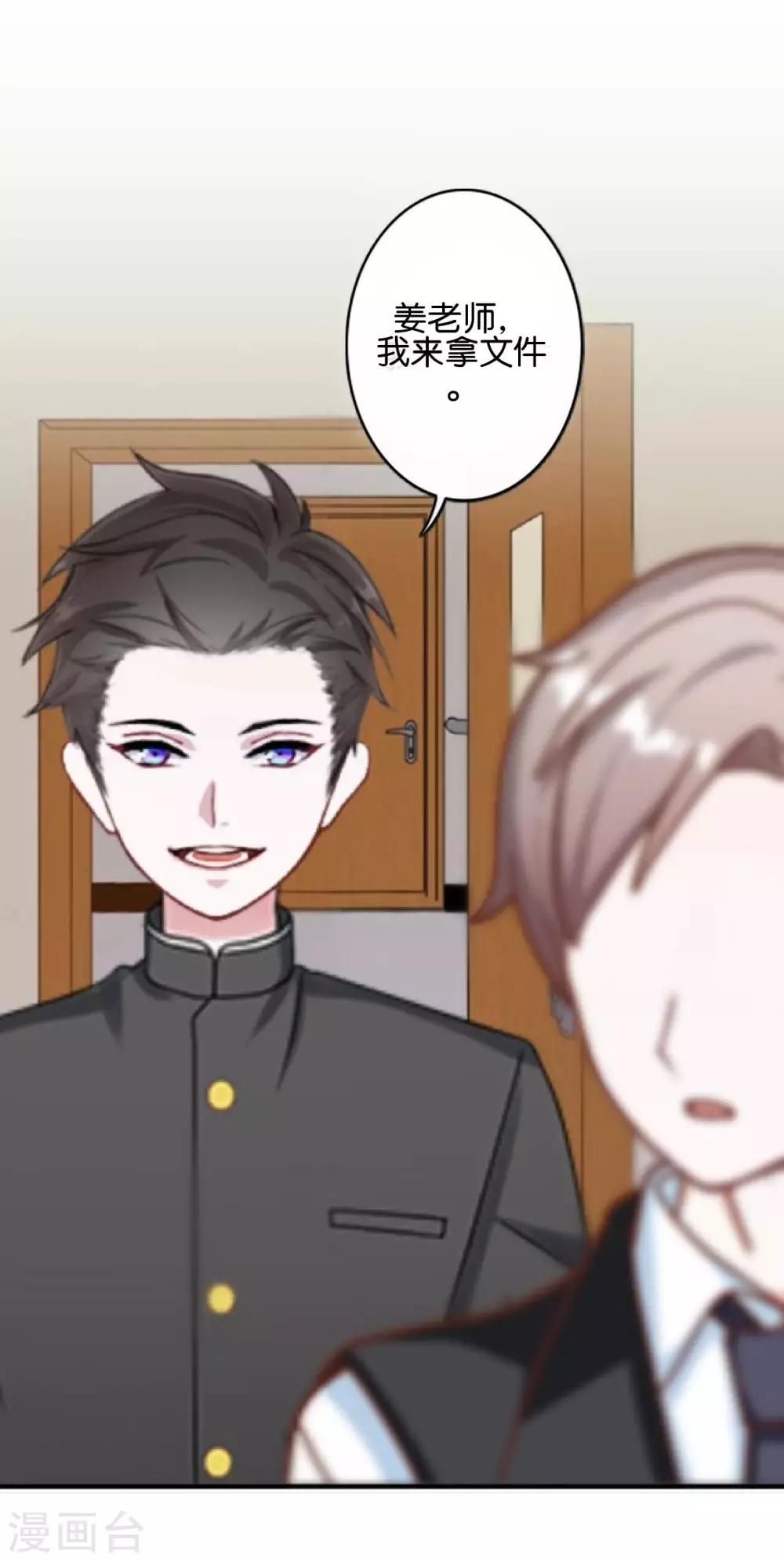 第17话 你脸红什么(1/2)-第17话