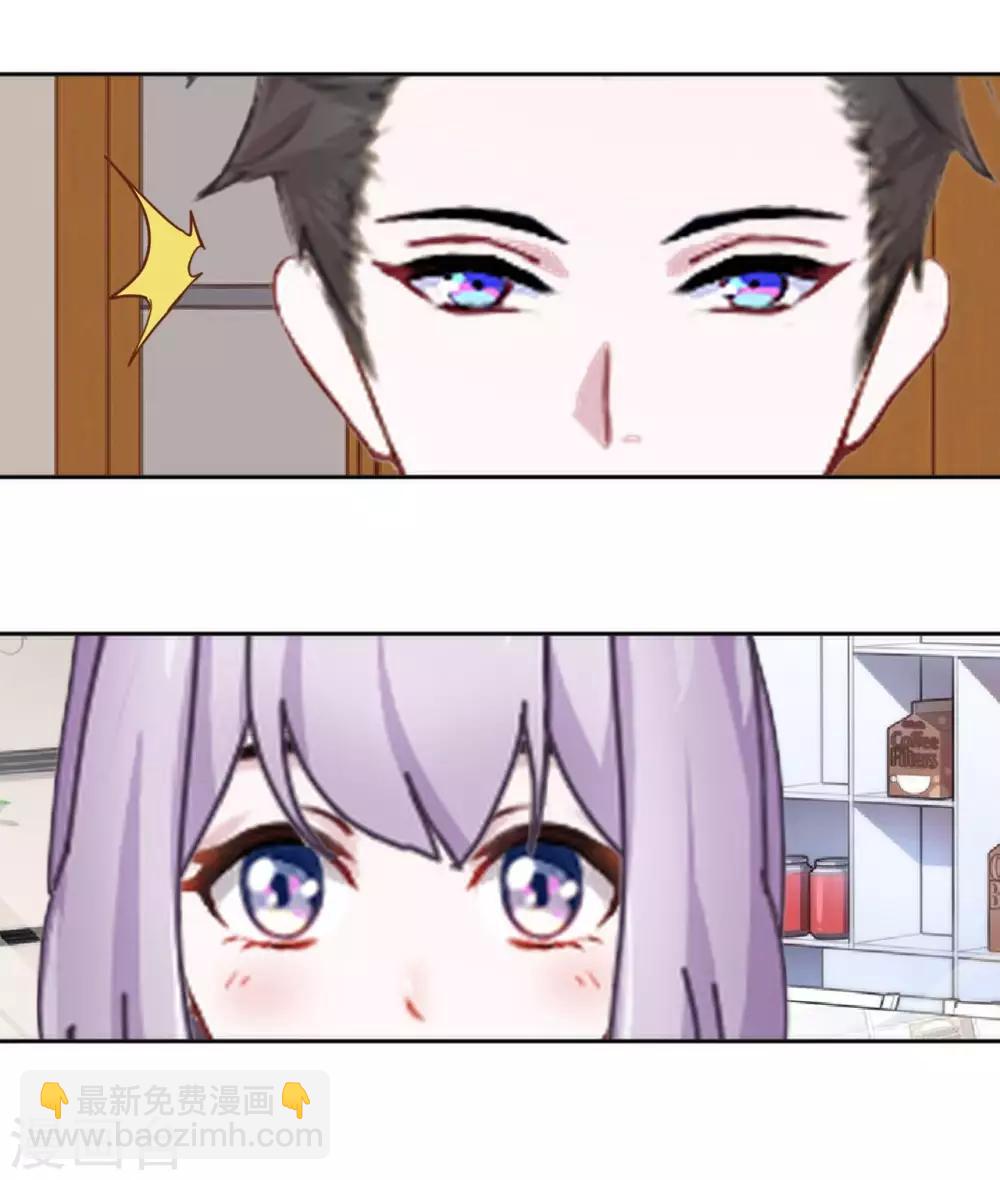 第17话 你脸红什么(1/2)-第17话