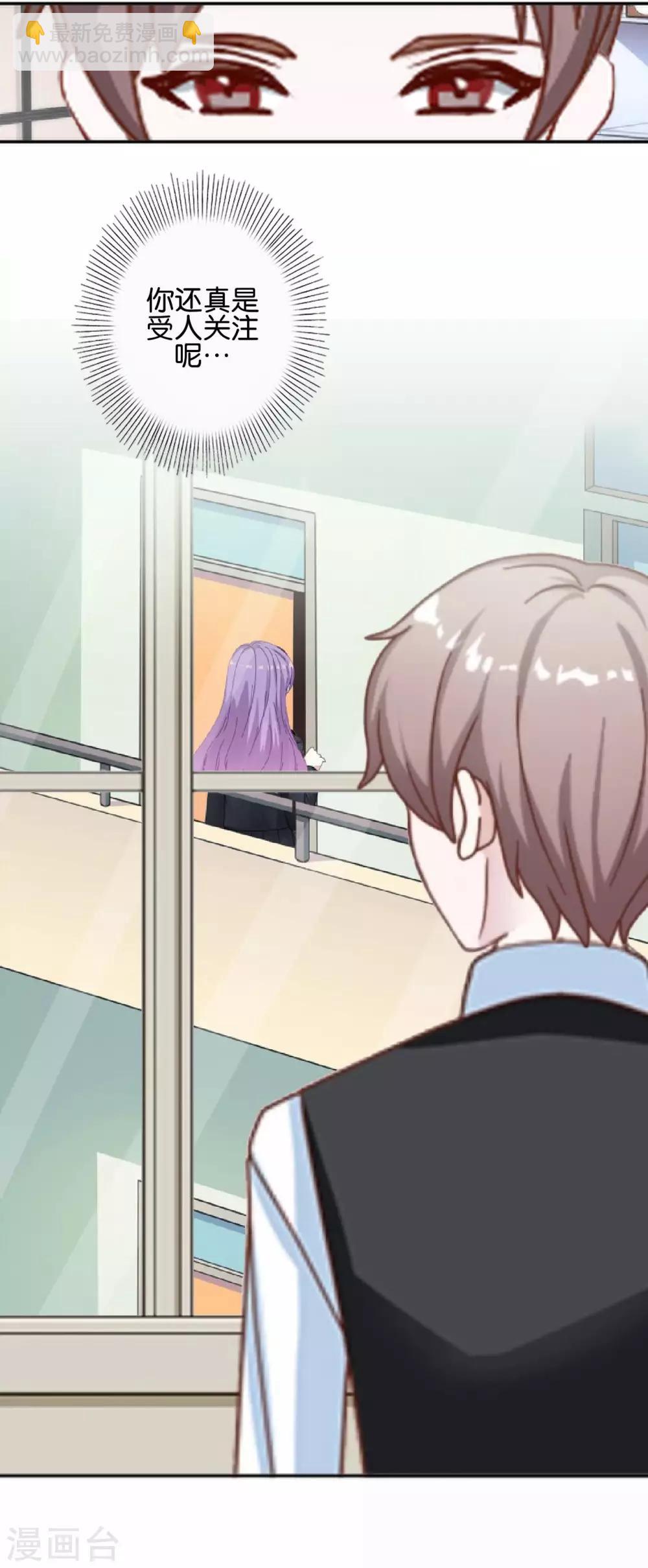 第17话 你脸红什么(1/2)-第17话