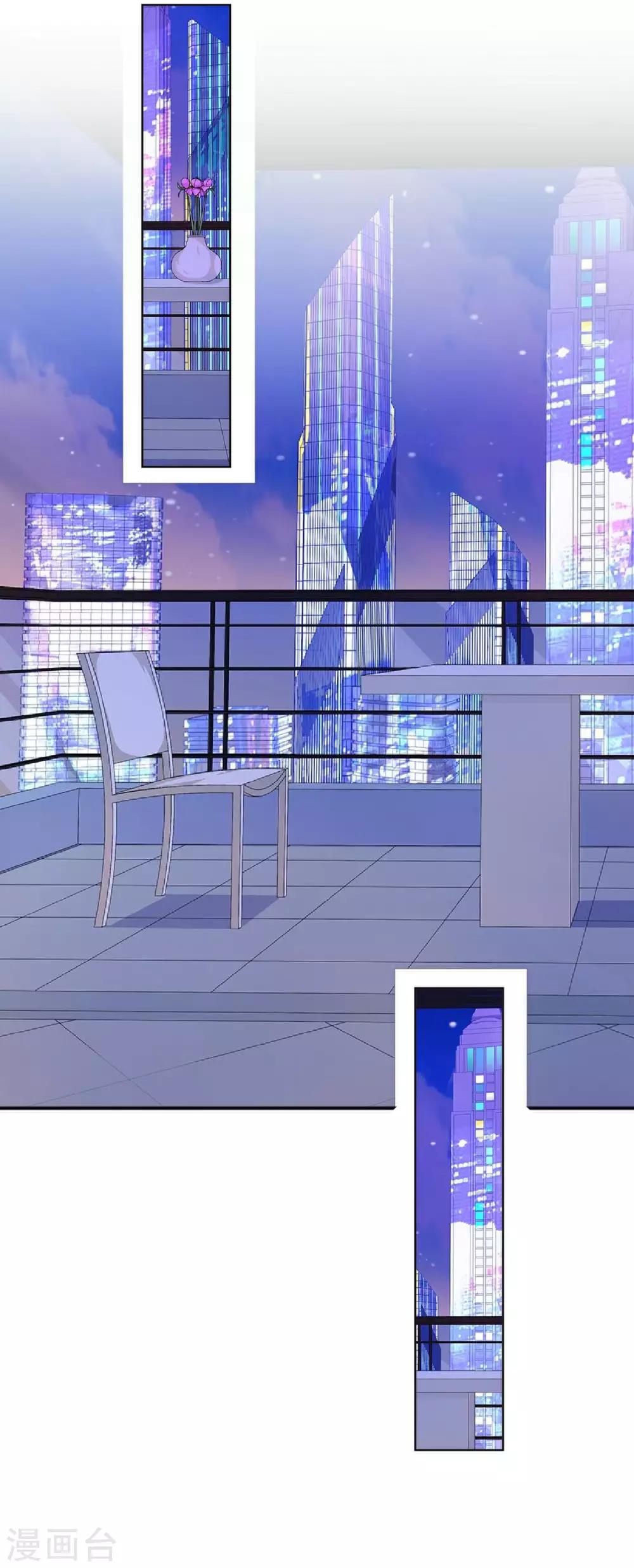 第17话 你脸红什么(1/2)-第17话