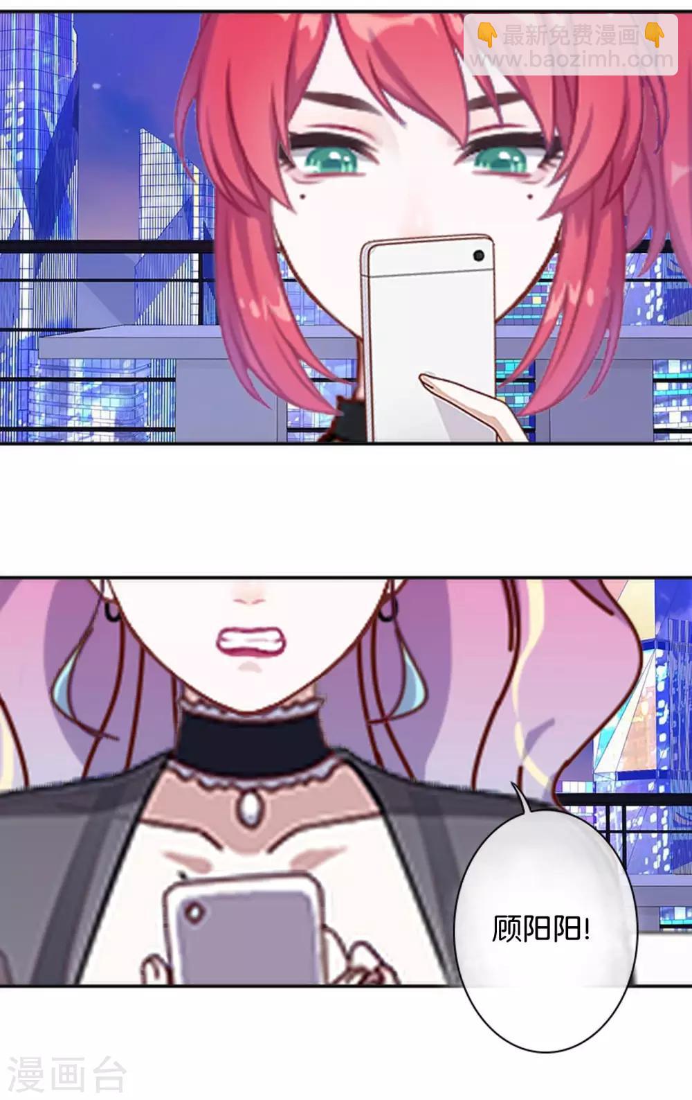 第17话 你脸红什么(1/2)-第17话