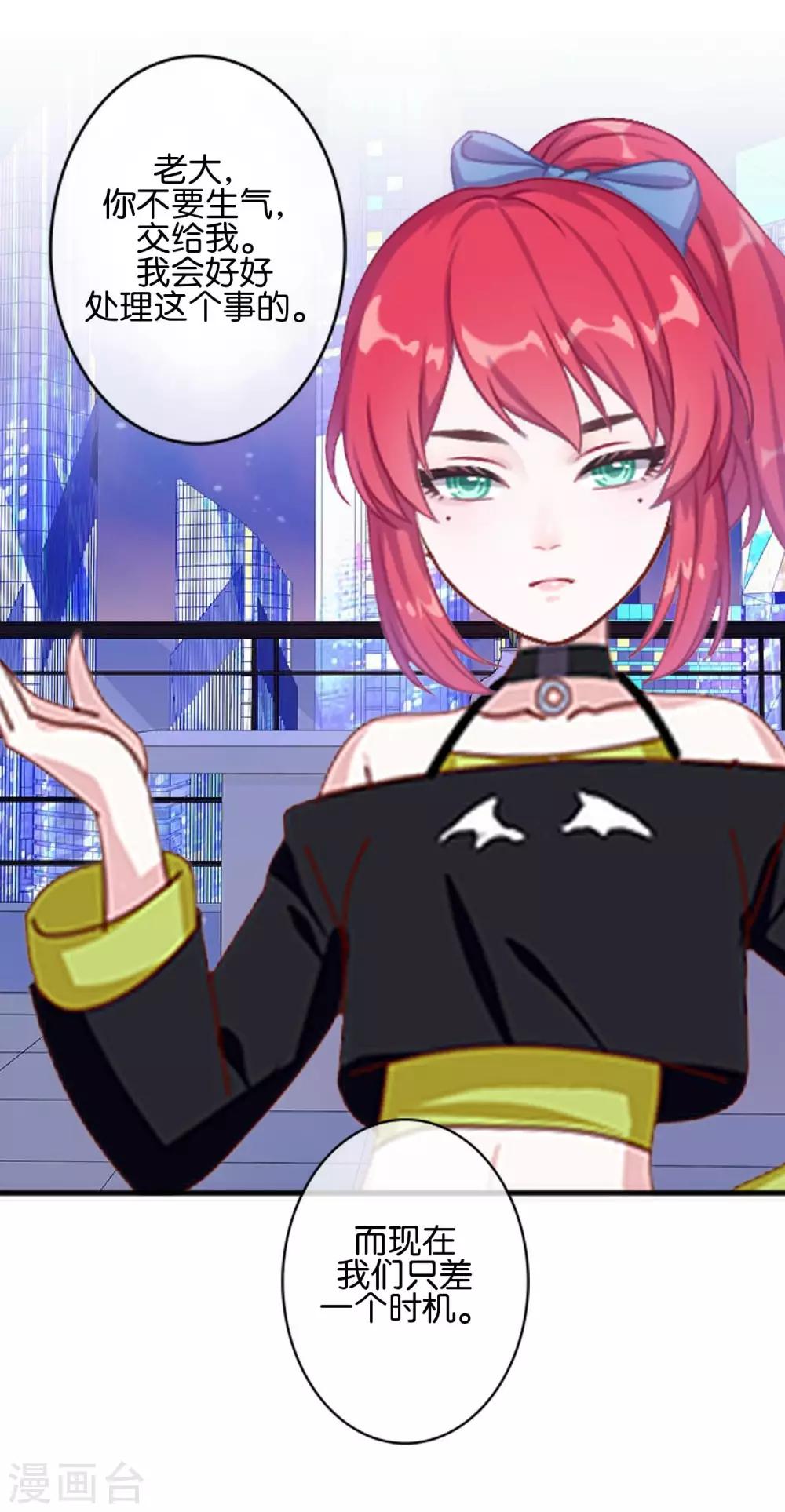 第17话 你脸红什么(1/2)-第17话