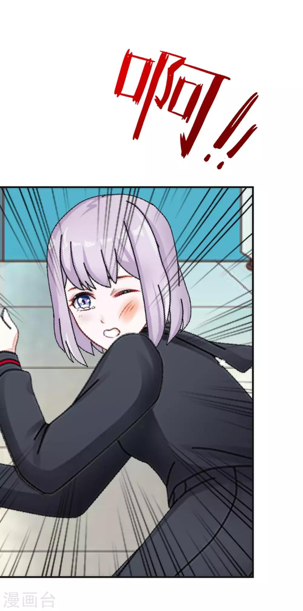 第19话 遭遇强敌了(1/2)-第19话