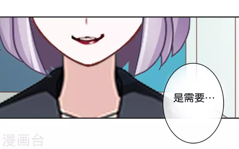 第19话 遭遇强敌了(1/2)-第19话