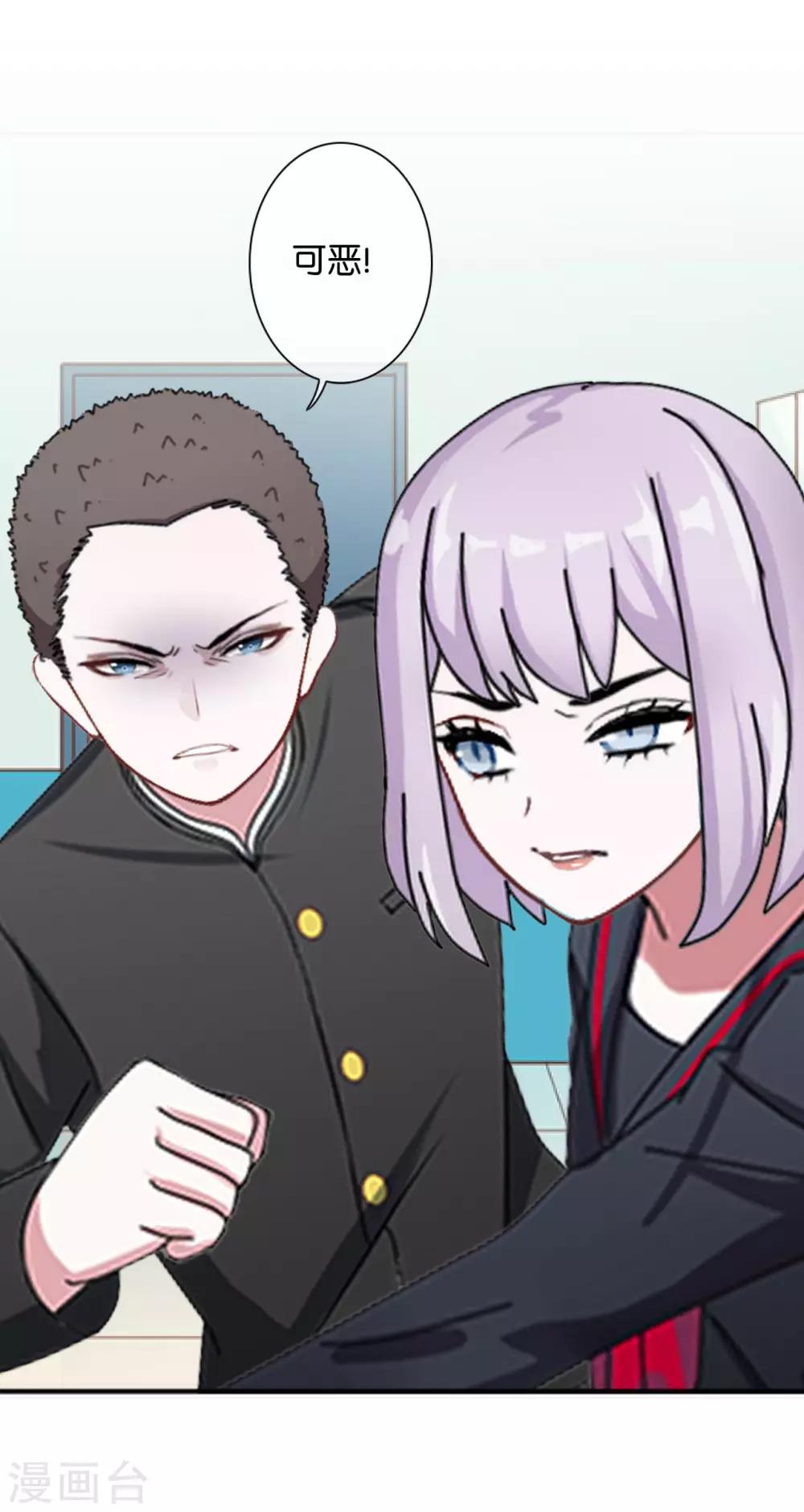 第19话 遭遇强敌了(1/2)-第19话