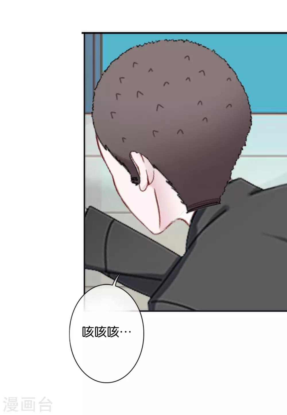 第19话 遭遇强敌了(1/2)-第19话