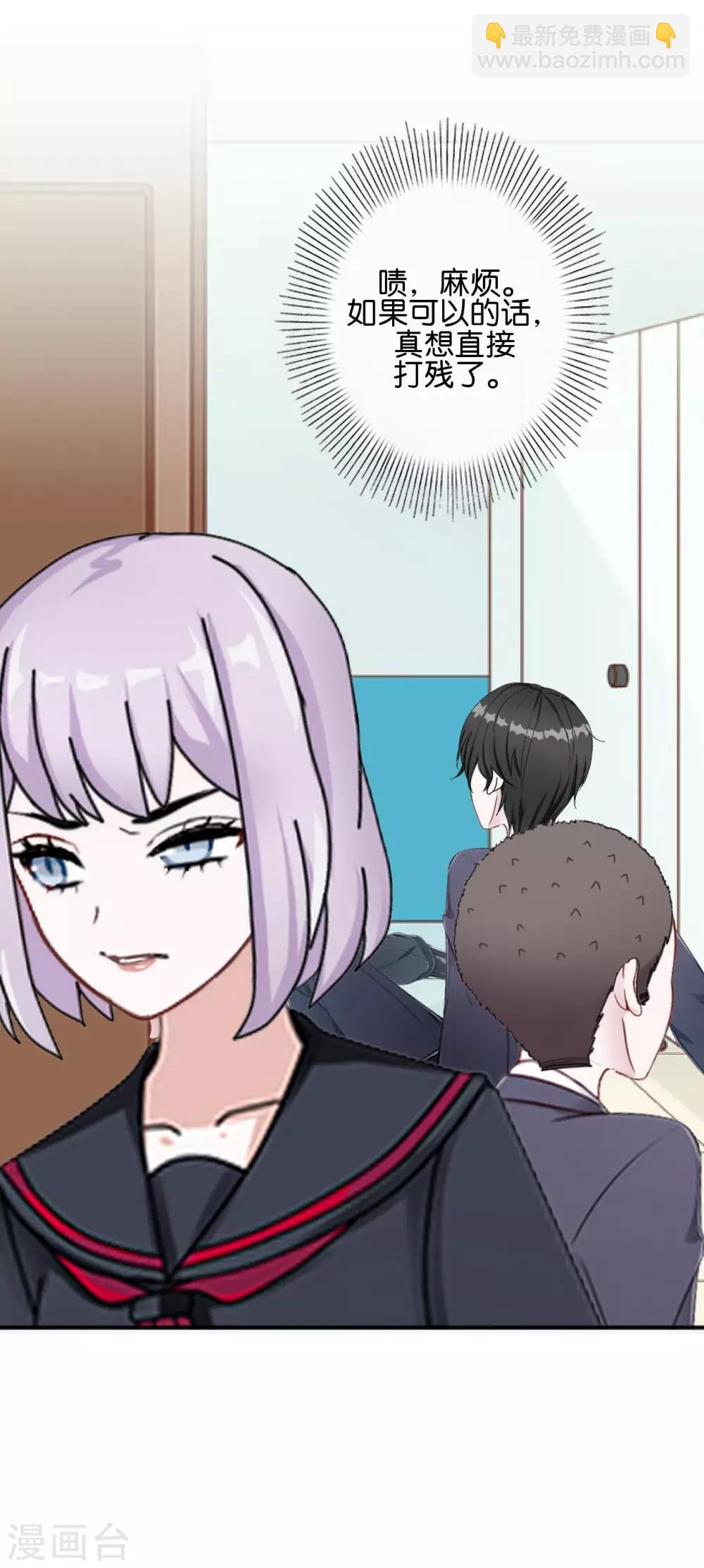 第19话 遭遇强敌了(1/2)-第19话