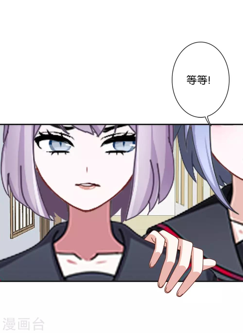 第19话 遭遇强敌了(1/2)-第19话