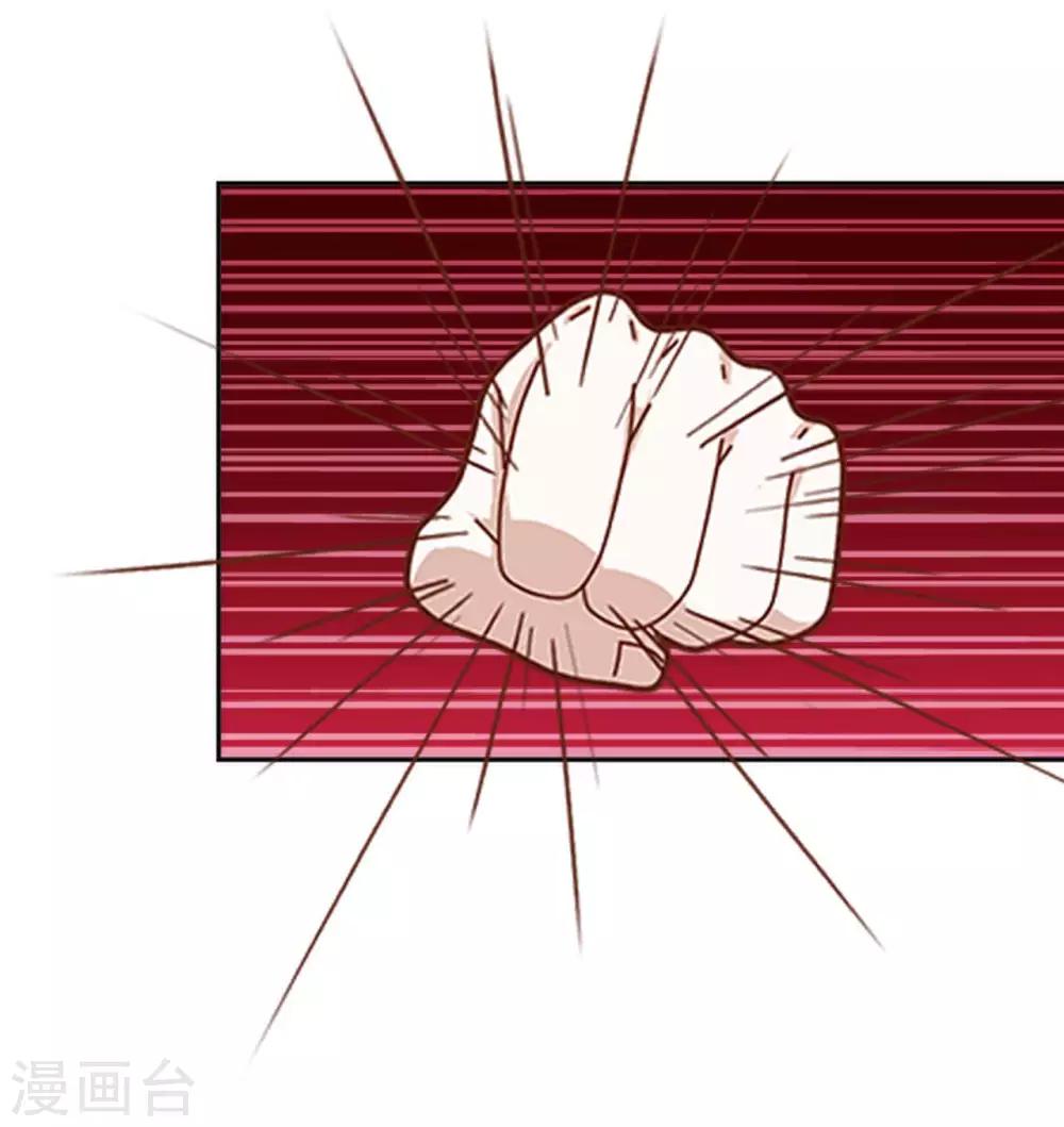 第19话 遭遇强敌了(1/2)-第19话