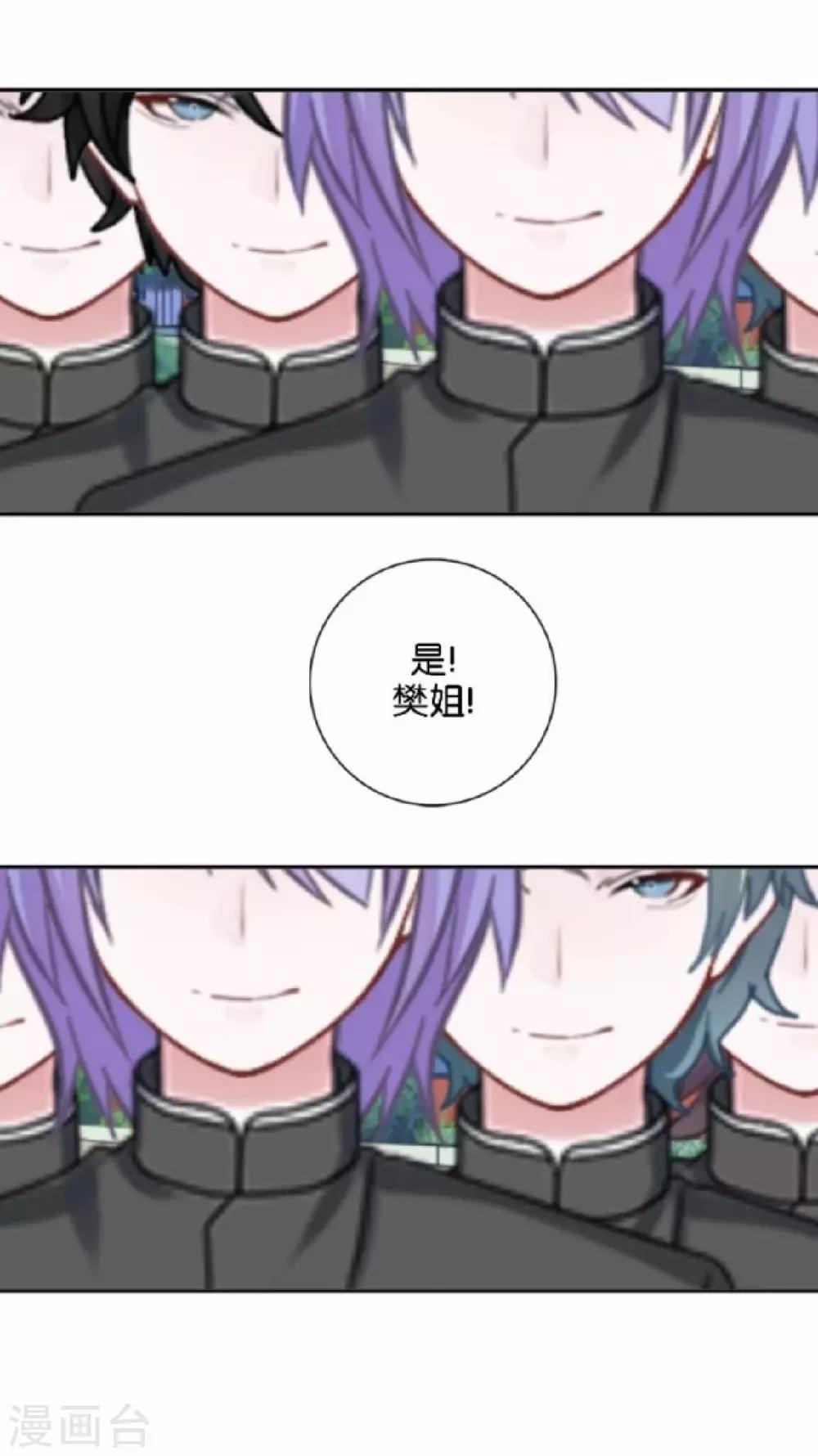 第19话 遭遇强敌了(1/2)-第19话