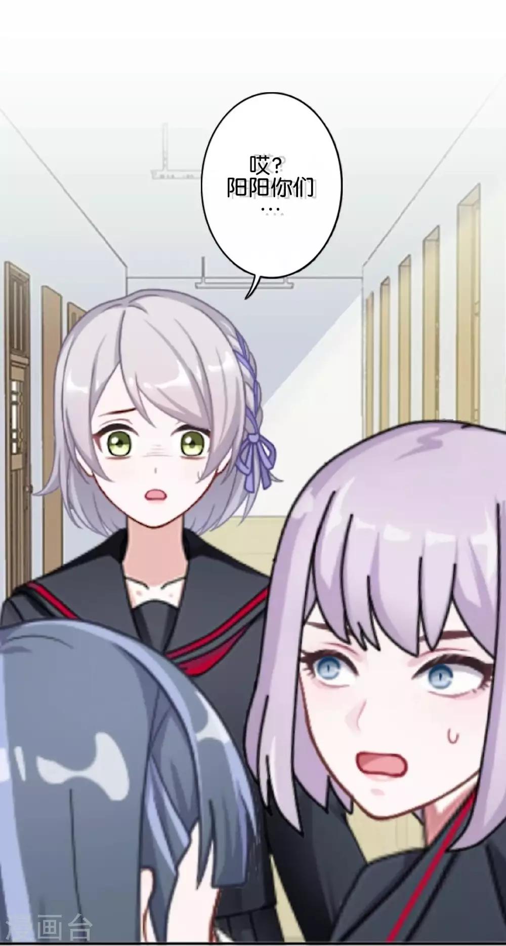 第19话 遭遇强敌了(1/2)-第19话