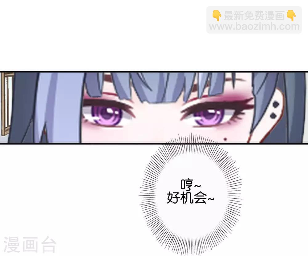 第19话 遭遇强敌了(1/2)-第19话