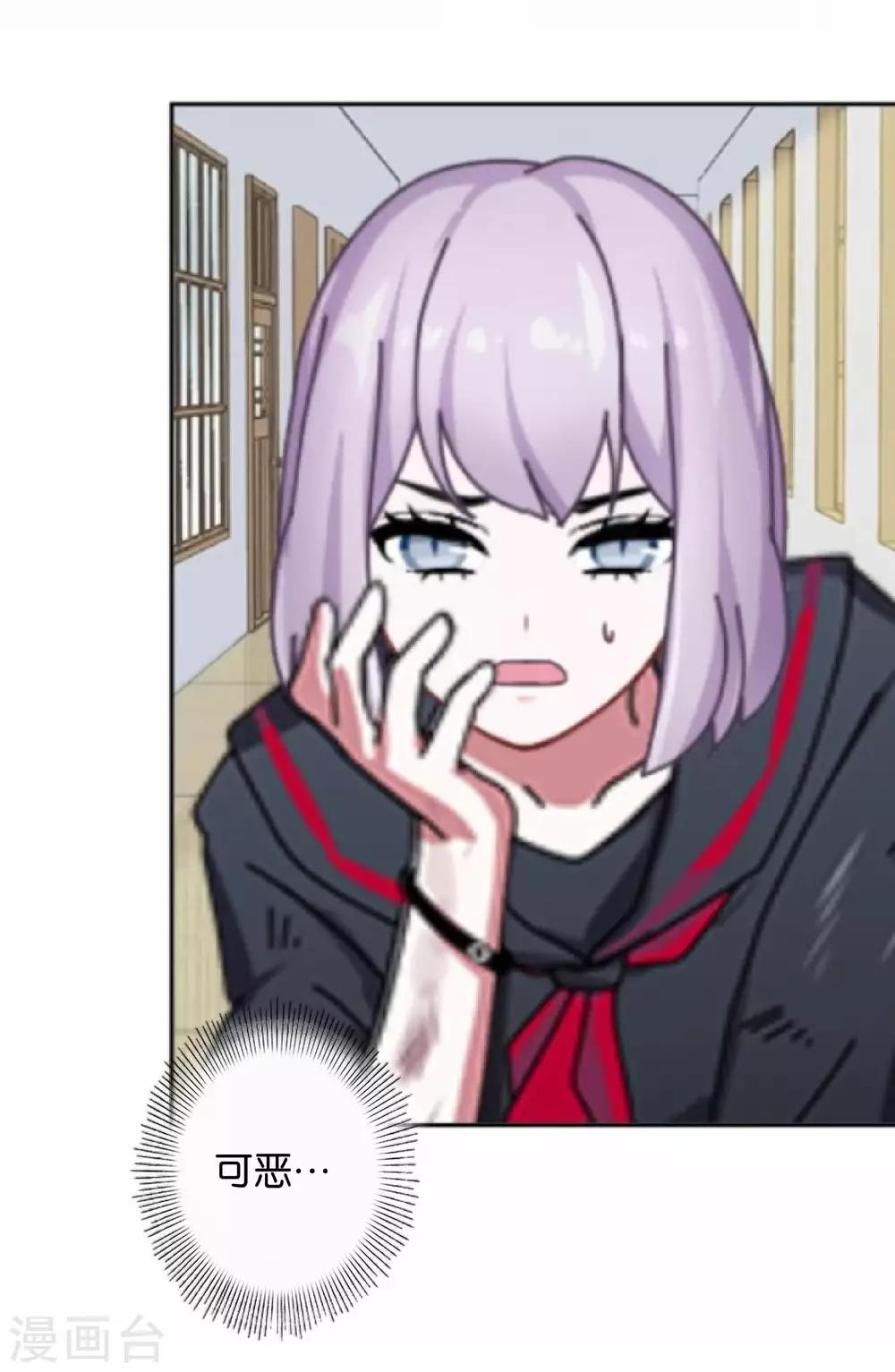 第19话 遭遇强敌了(1/2)-第19话