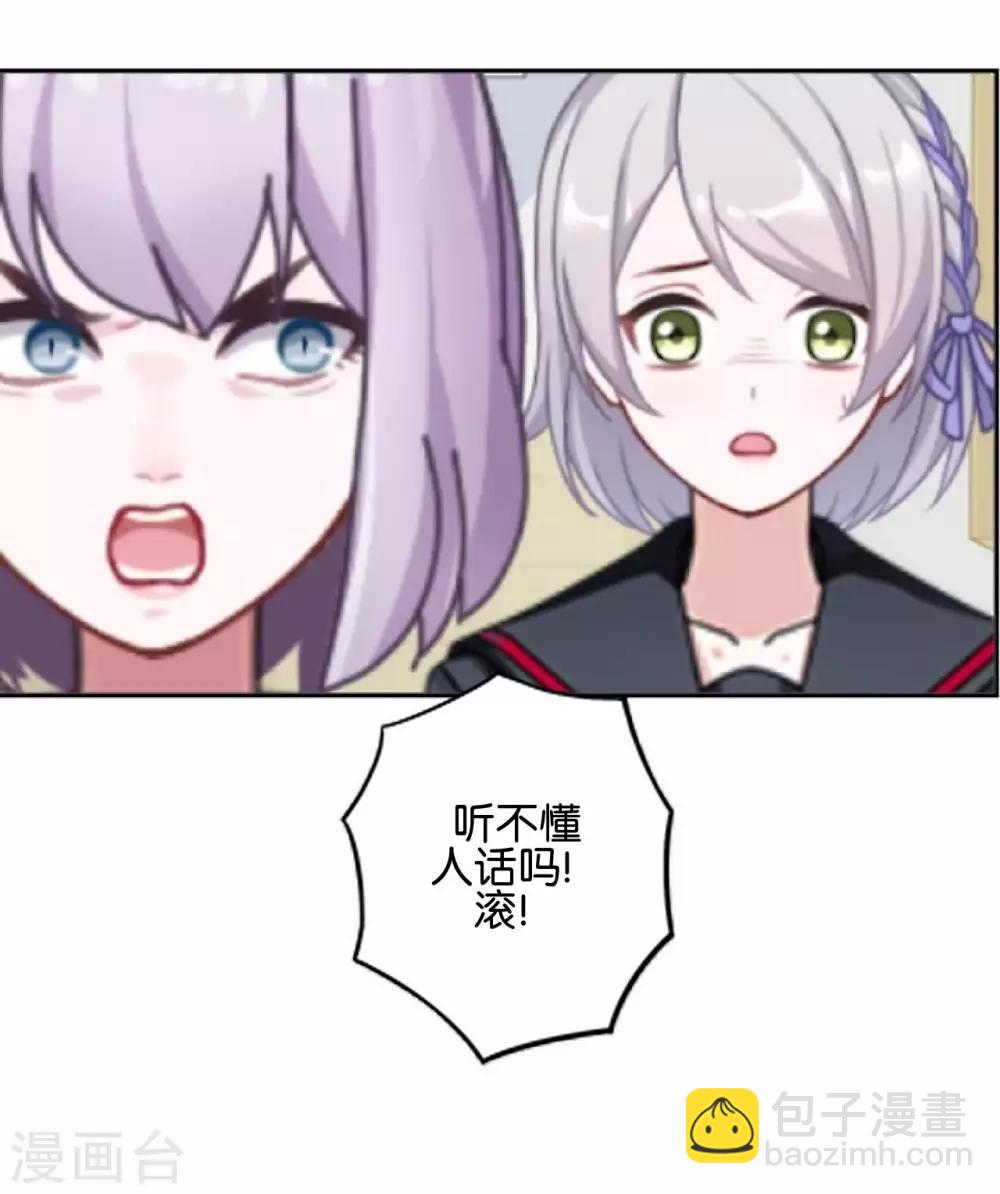 第19话 遭遇强敌了(1/2)-第19话