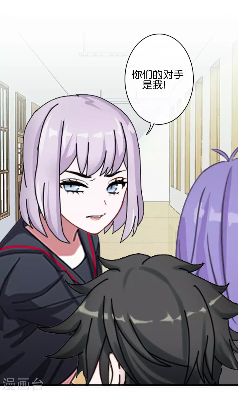 第19话 遭遇强敌了(1/2)-第19话