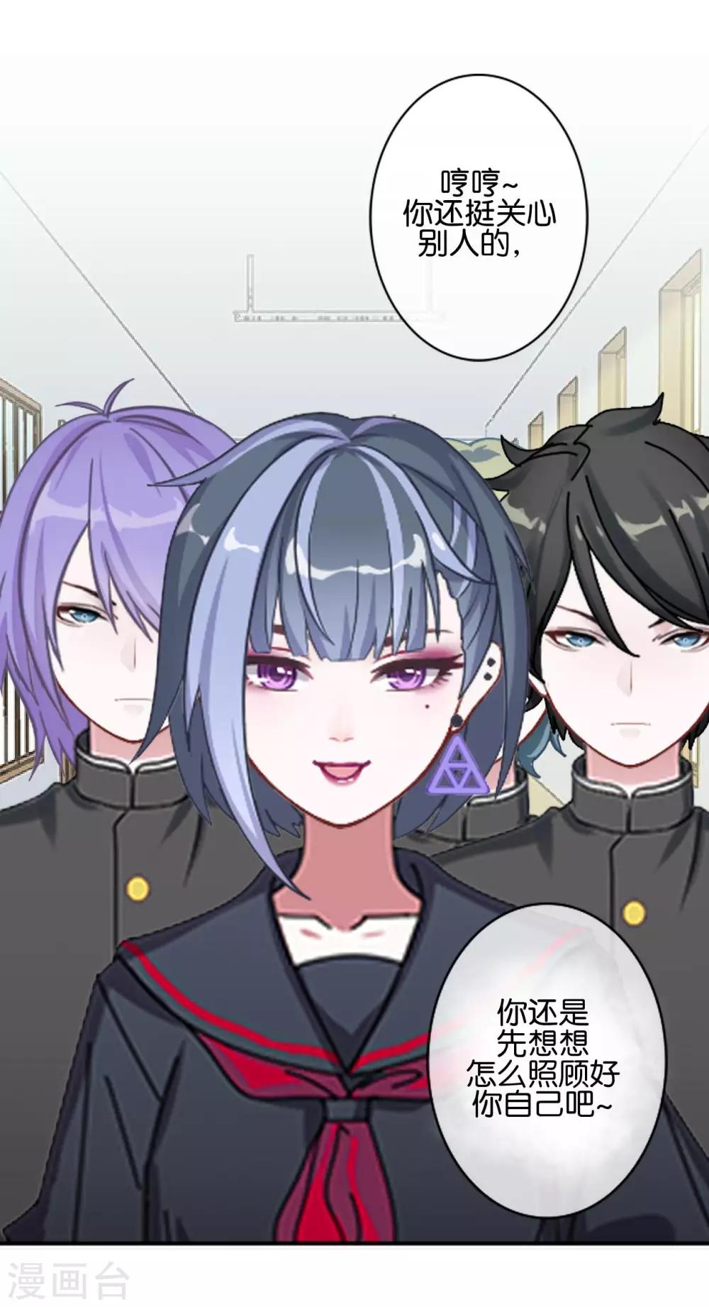 第19话 遭遇强敌了(1/2)-第19话