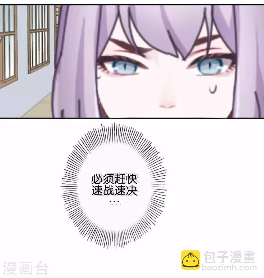 第19话 遭遇强敌了(1/2)-第19话