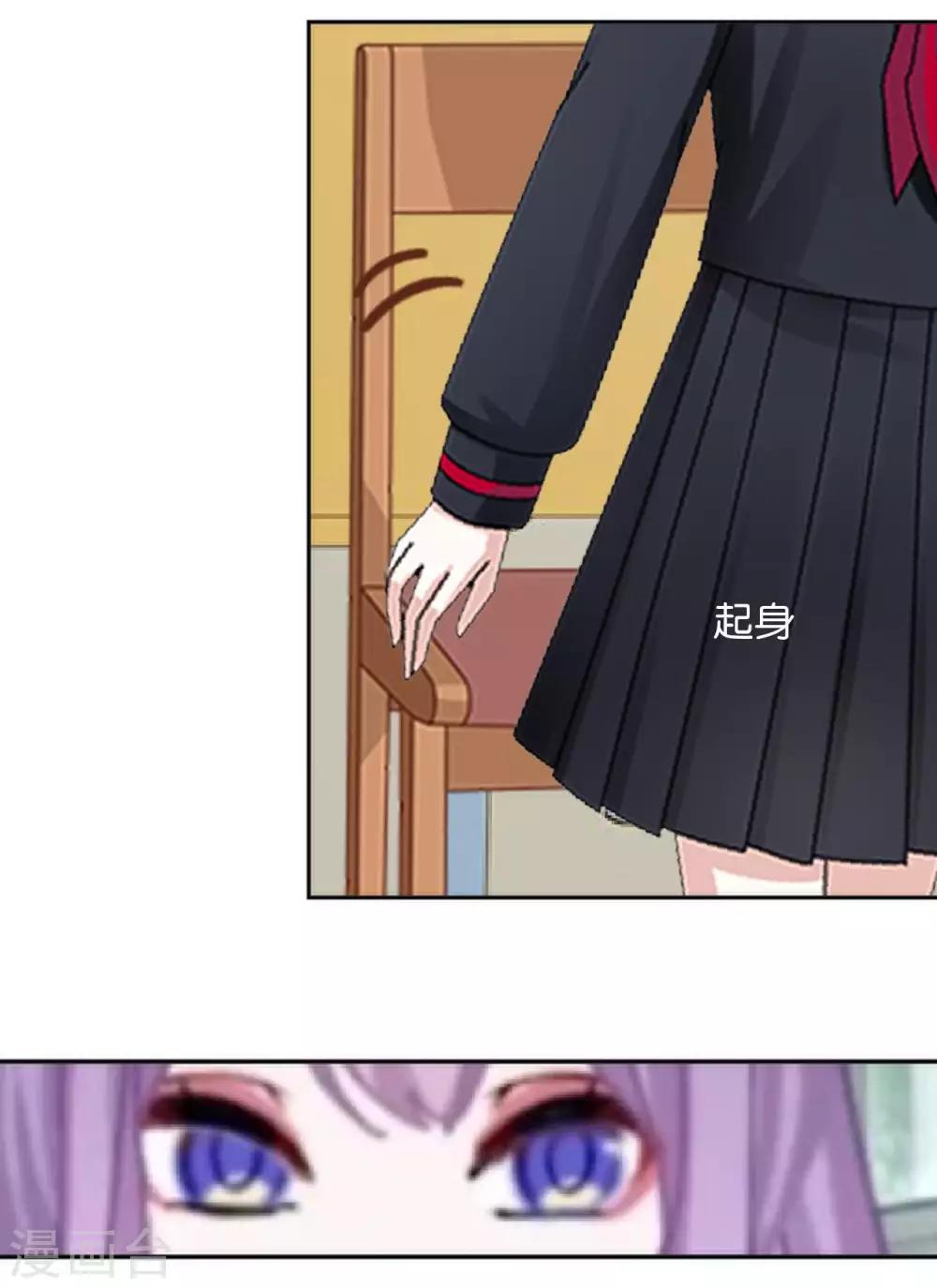 第19话 遭遇强敌了(1/2)-第19话