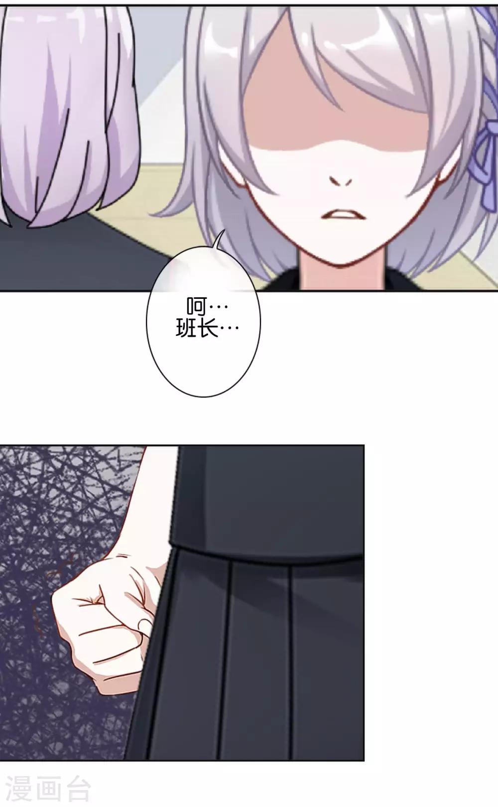 第27话 反击就现在(1/2)-第27话