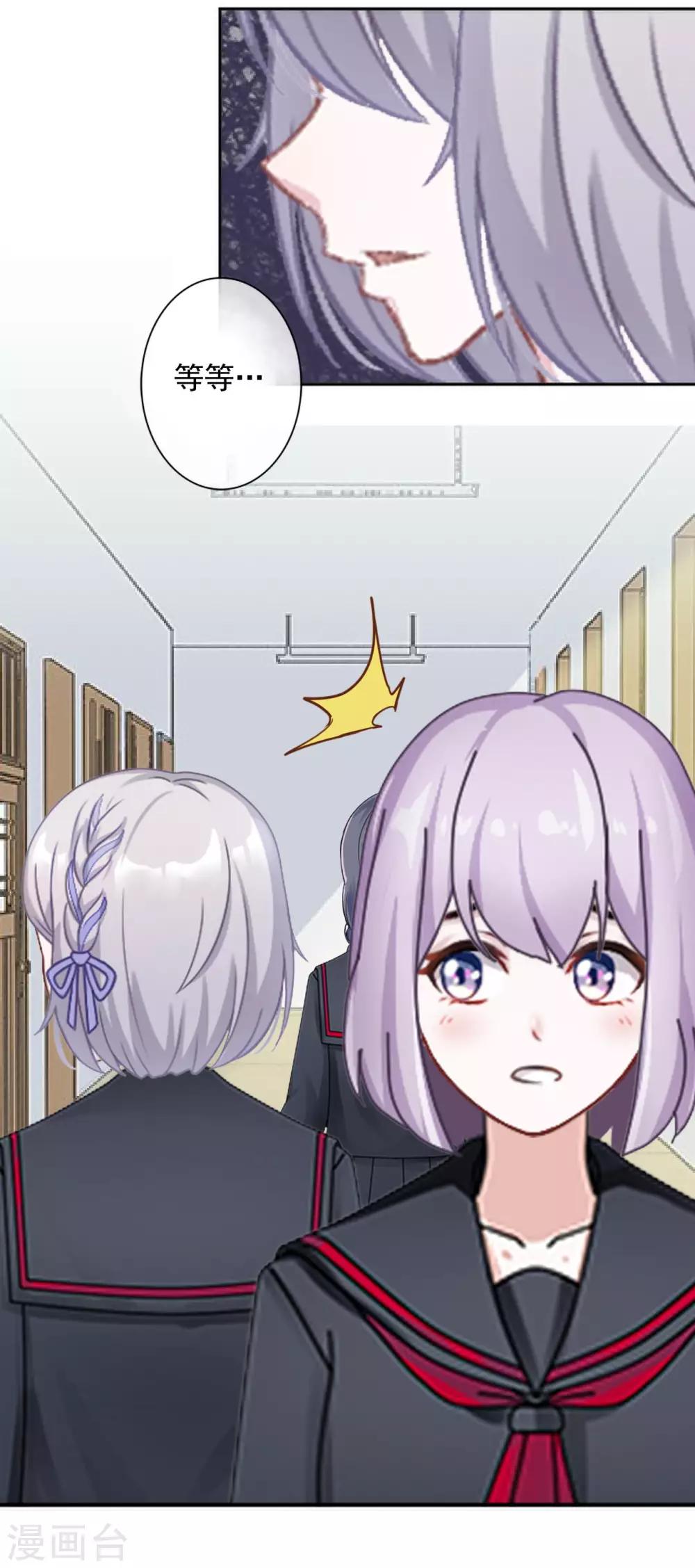 第27话 反击就现在(1/2)-第27话