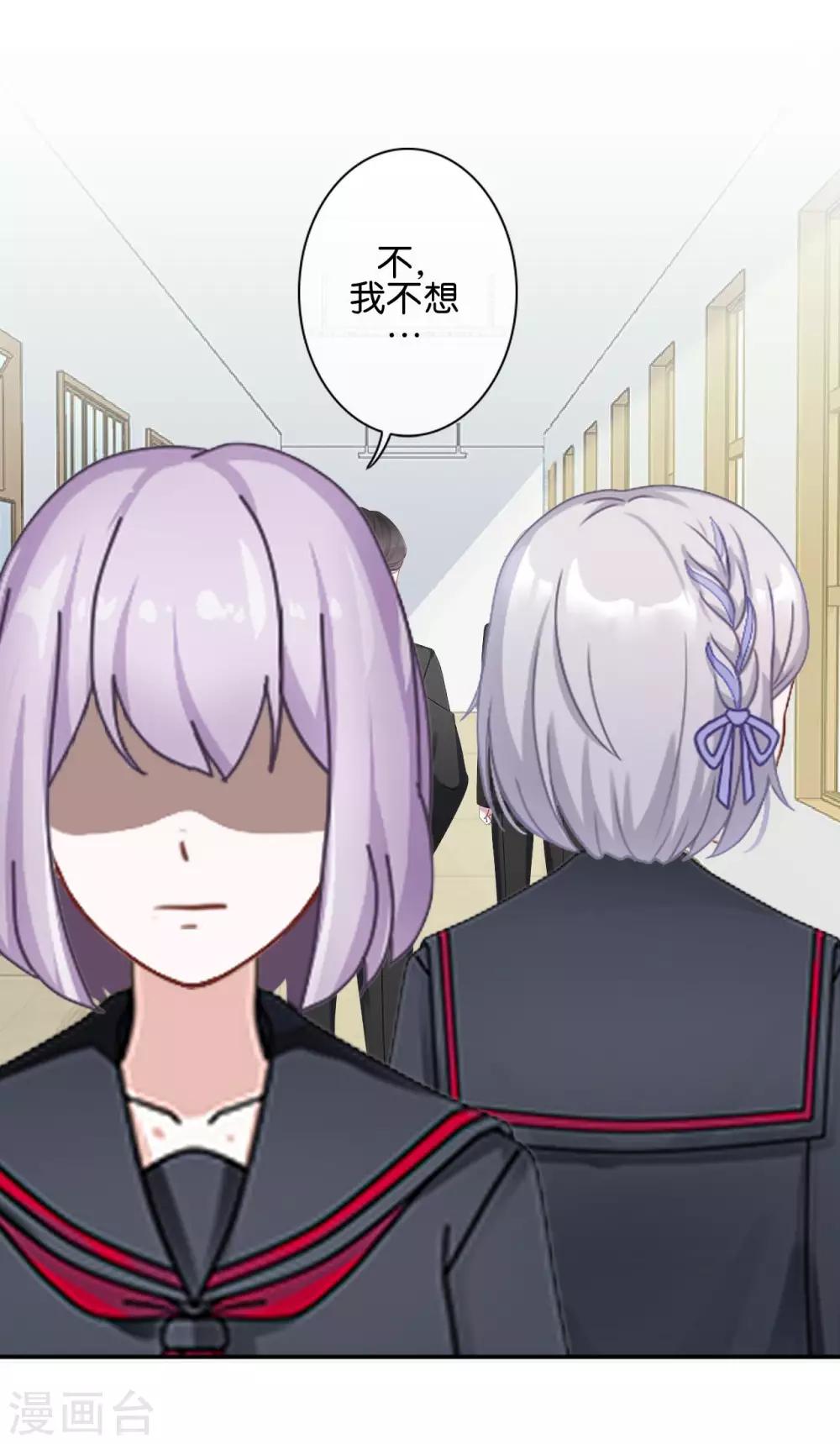 第27话 反击就现在(1/2)-第27话