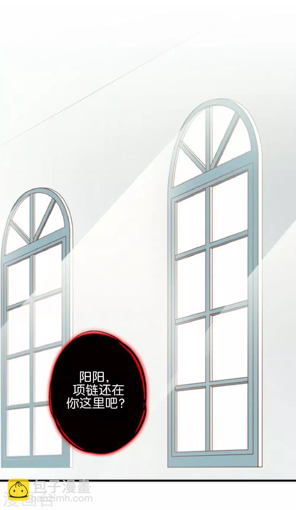 第27话 反击就现在(1/2)-第27话