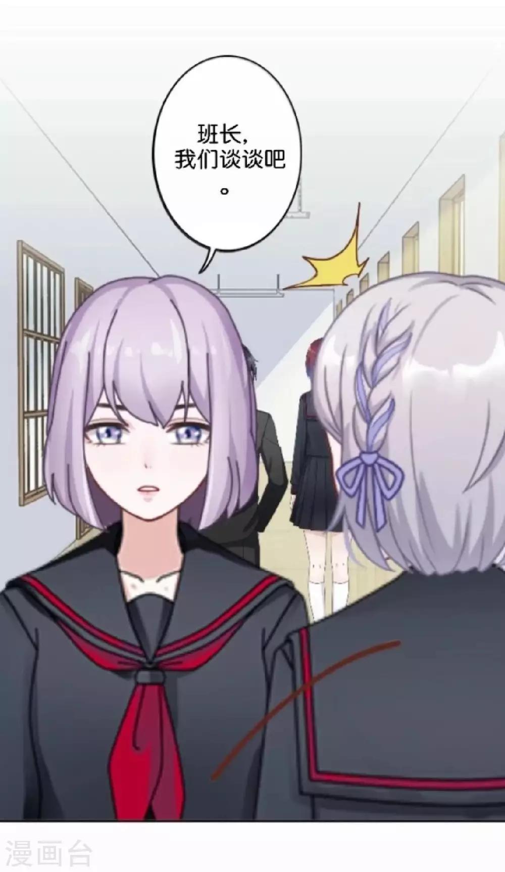 第27话 反击就现在(1/2)-第27话