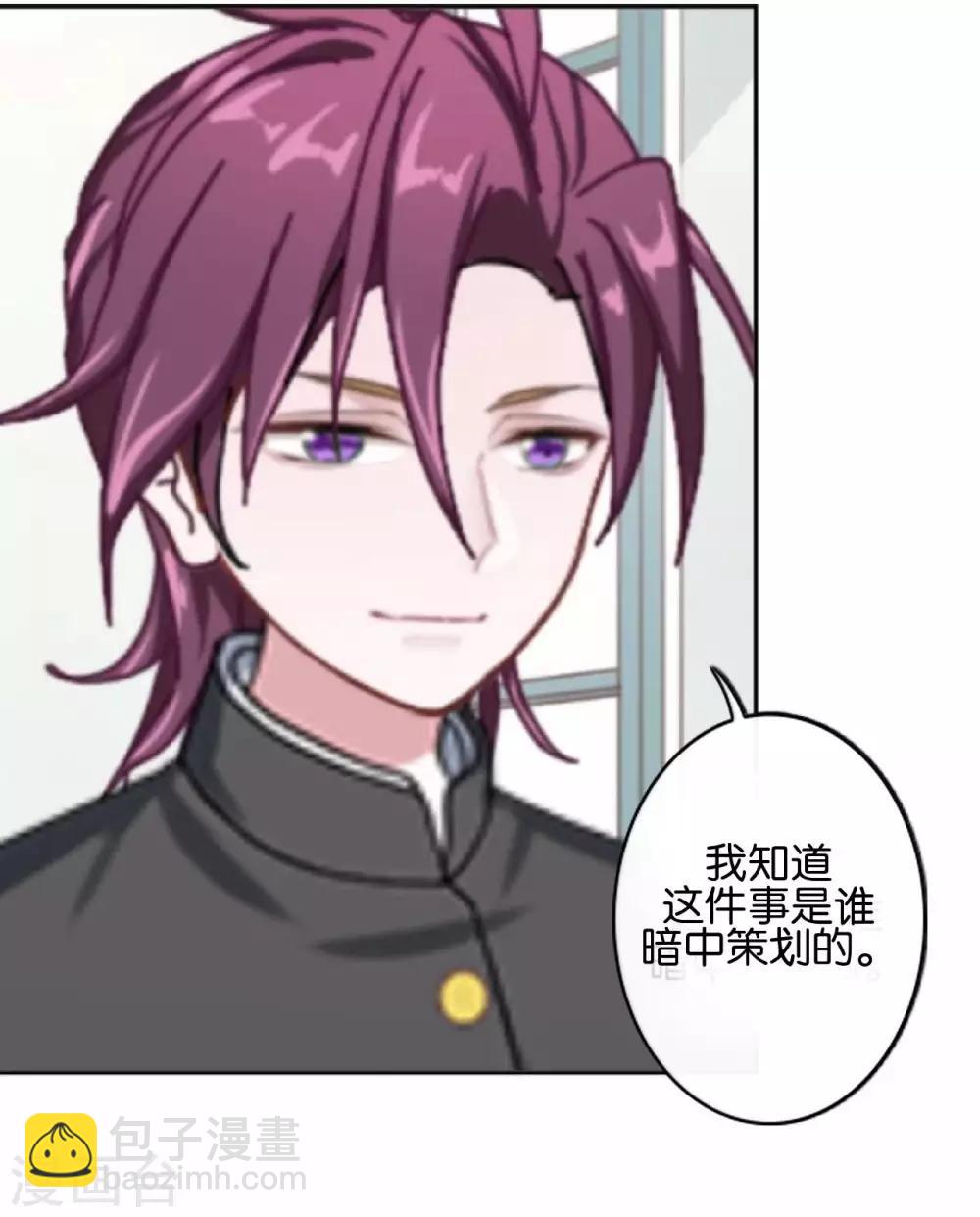 第27话 反击就现在(1/2)-第27话