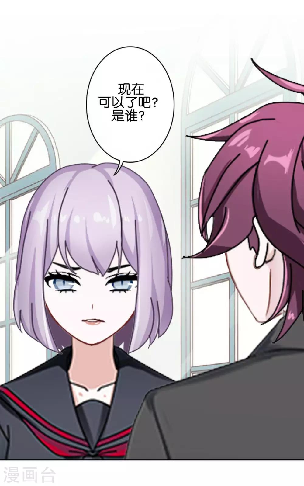 第27话 反击就现在(1/2)-第27话