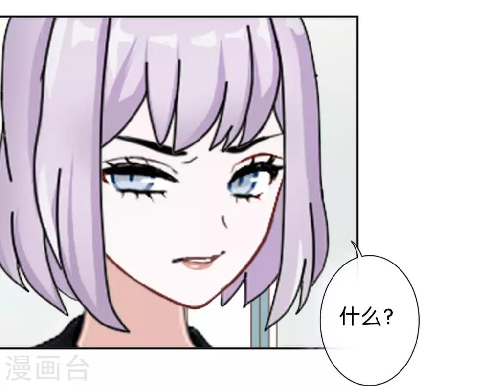 第27话 反击就现在(1/2)-第27话