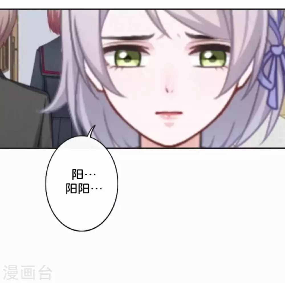 第27话 反击就现在(1/2)-第27话