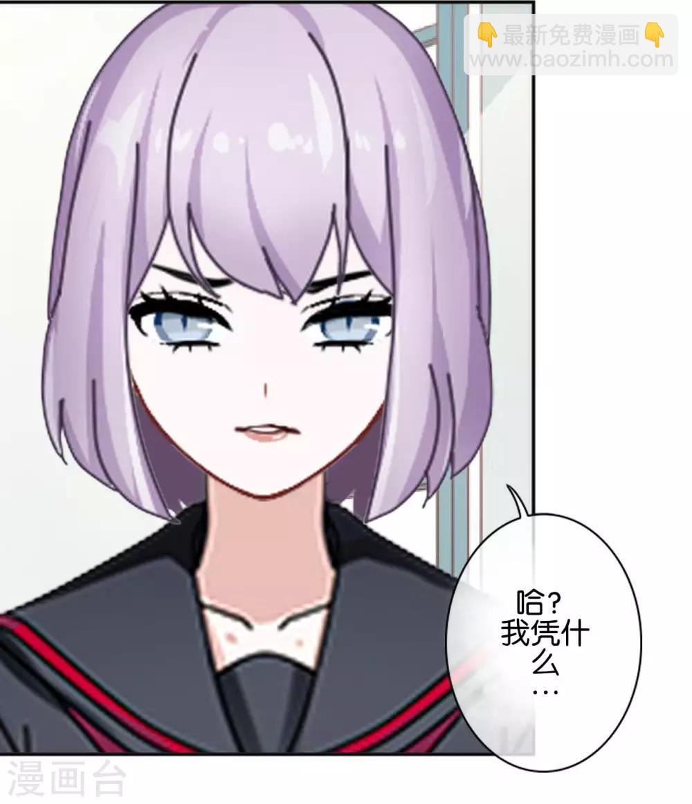 第27话 反击就现在(1/2)-第27话