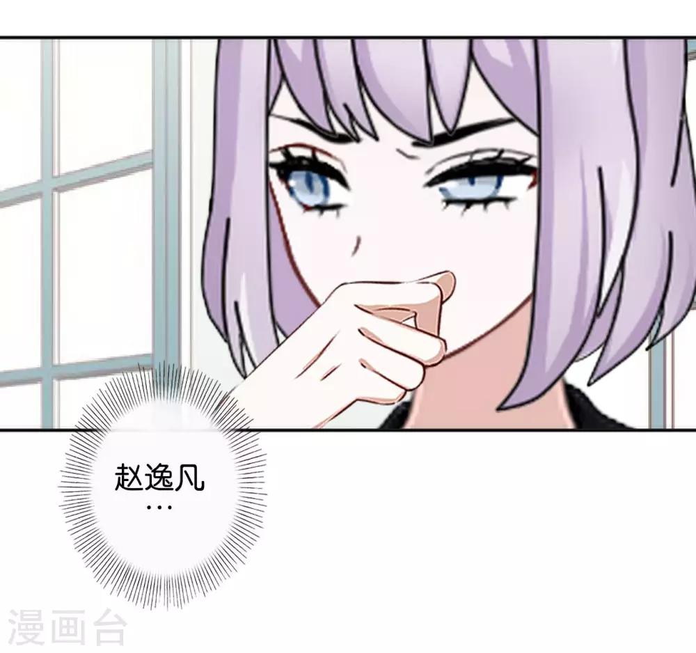 第27话 反击就现在(1/2)-第27话