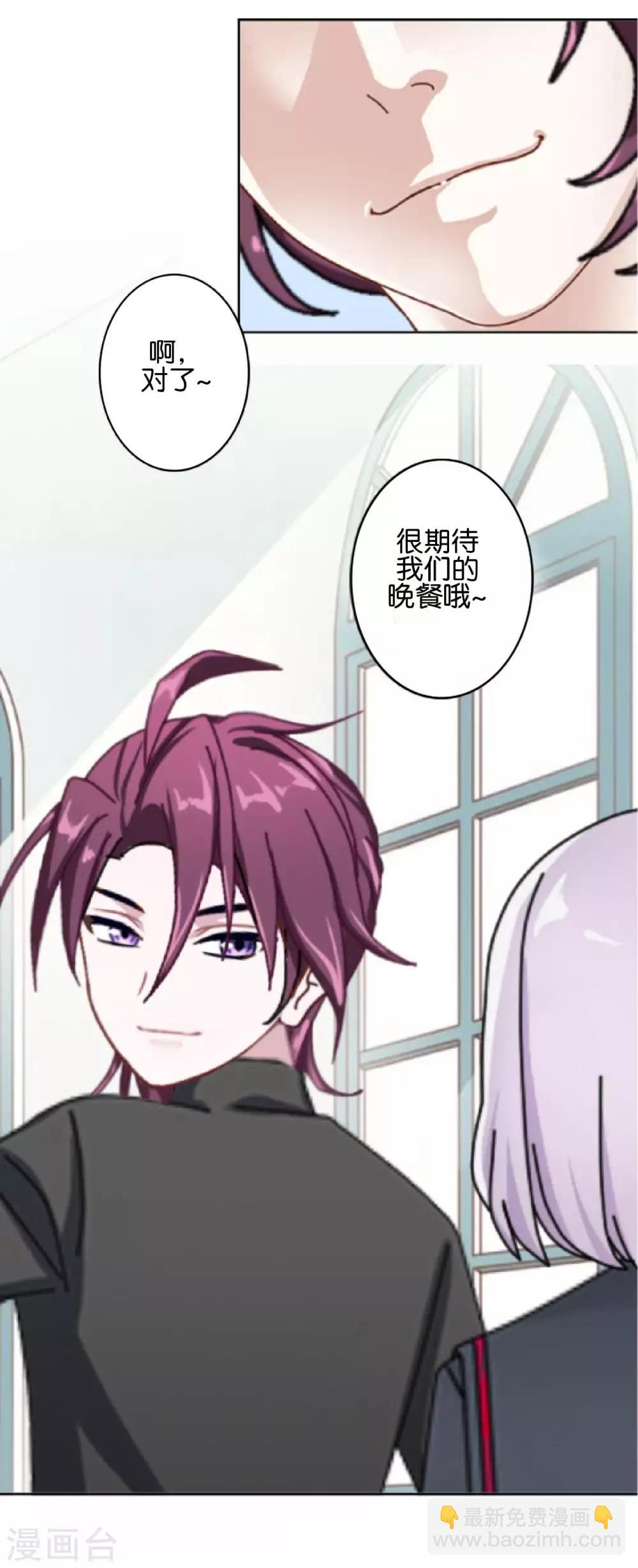 第27话 反击就现在(1/2)-第27话