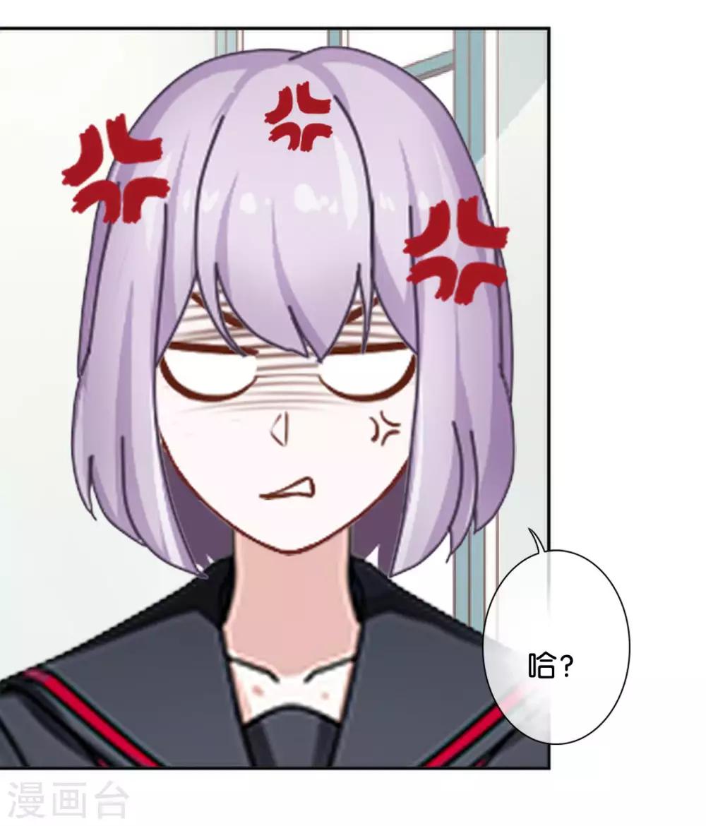 第27话 反击就现在(1/2)-第27话