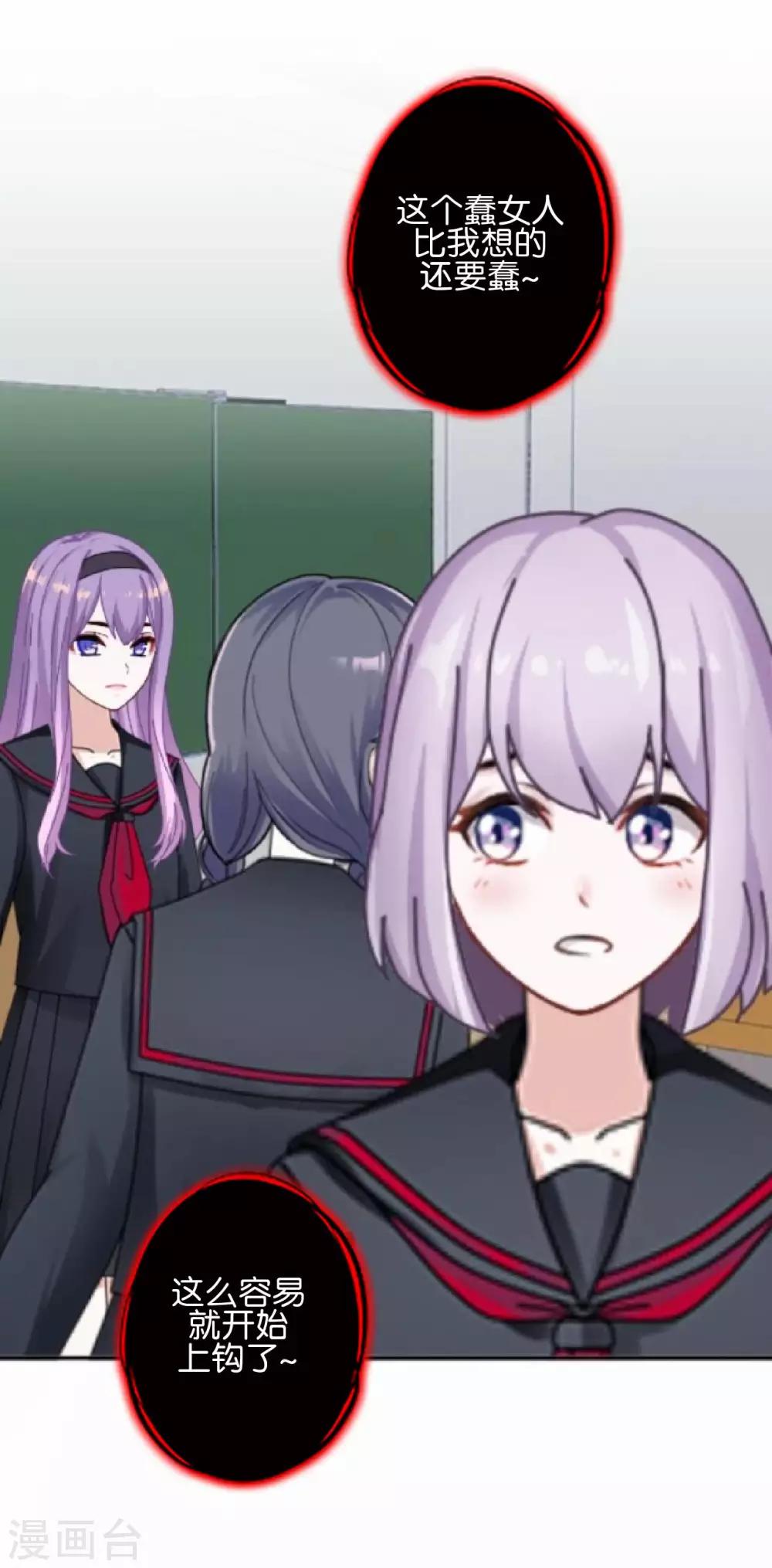 第27话 反击就现在(1/2)-第27话