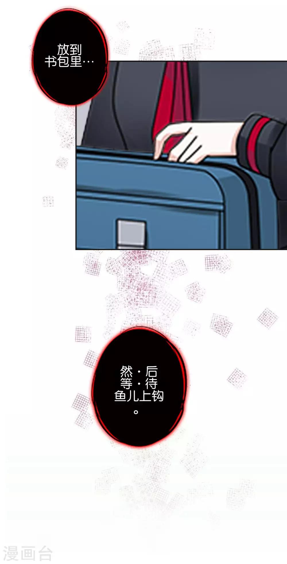 第27话 反击就现在(1/2)-第27话