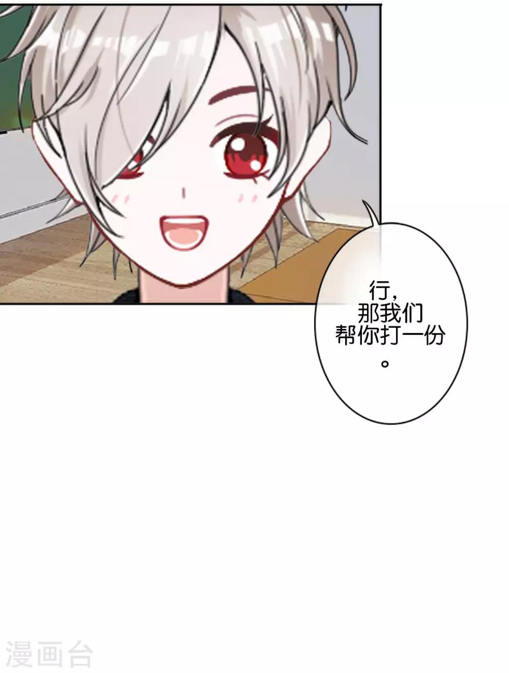 第27话 反击就现在(1/2)-第27话