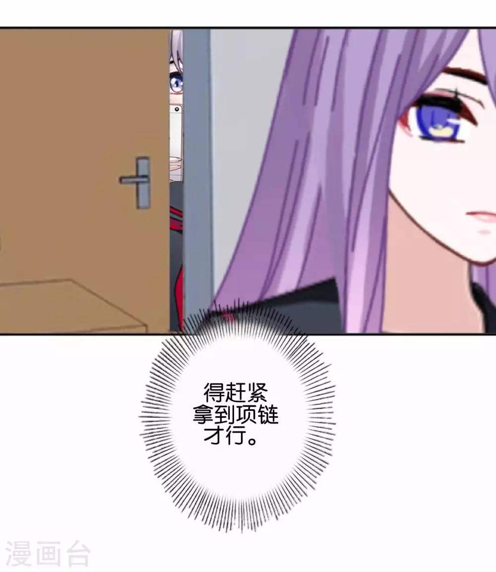 第27话 反击就现在(1/2)-第27话