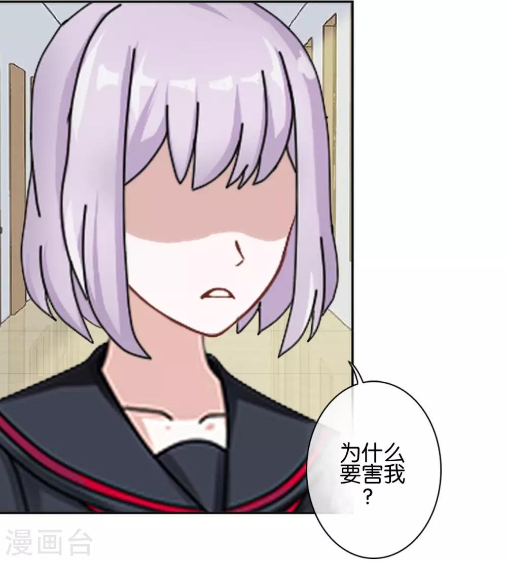 第27话 反击就现在(1/2)-第27话